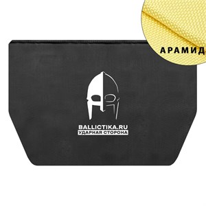 Баллистика в сидушку раскладную А-24 Наваха Ars Arma часть 1 (Арамид БП) 706А