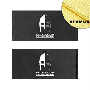 Баллистика в бока бронежилета А-23 Гранит-Z LC Ars Arma пара (Арамид БП) 485А