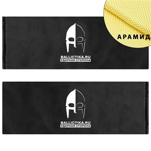 Баллистика в бока бронежилета А-18 (А-22) Сканда Ars Arma пара (Арамид БП) 028А