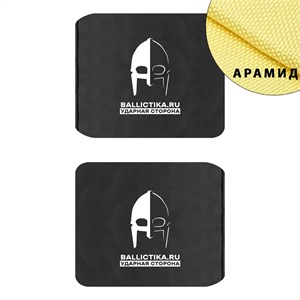Баллистика в боковую защиту бронежилета Группа 99 пара (Арамид БП) 125А