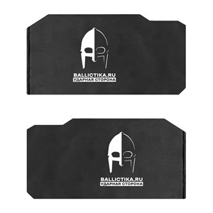 Баллистика в бока бронежилета БУК Mars-Pater пара (Акетон БП) 713