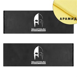 Баллистика в бока бронежилета Скала (Скала-С) Jaeger Equipment пара (Арамид БП) 107А