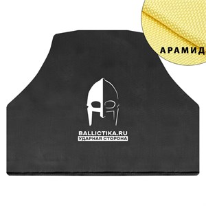Баллистика в грудь плитника Буртас 2 обновленный AT (Арамид БП) 775А