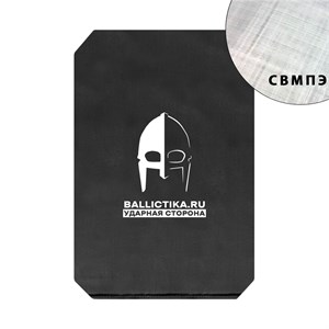 Баллистика в пятиточечник Tactical Hard (Акетон БП) 780