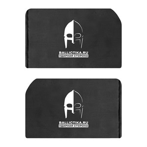 Баллистика в бока бронежилета CIBV Templars Gear пара (Акетон БП) 783