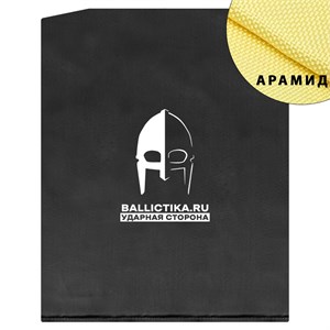 Баллистика в спину плитоносца Перко (Арамид БП) 832А