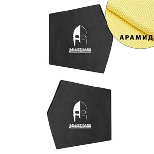 Баллистика в защиту предплечья Наручи (Арамид БП) 845А