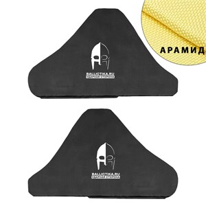 Баллистика в защиту бёдер Поножи (Арамид БП) 823А