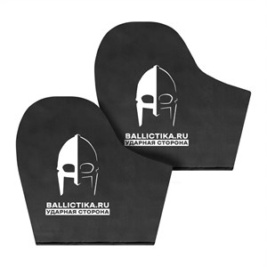 Баллистика в защиту предплечья Fillin (Акетон БП) 844