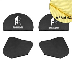 Баллистика в защиту плеч Fillin (Арамид БП) 843А