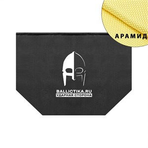 Баллистика в напашную сумку Mars-Pater (Арамид БП) 872А