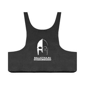 Баллистика в грудь плитоносца низкопрофильного Партизан (Акетон БП) 895