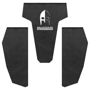 Баллистика в защиту паха ЗП-4.1 ССО (Акетон БП) 888