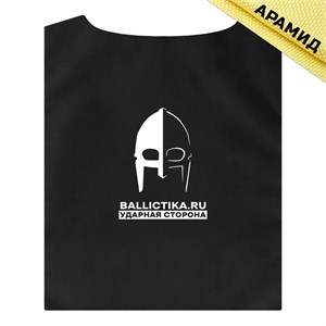 Баллистика в спину бронежилета Авангард Jaeger Equipment (Арамид БП) 409А