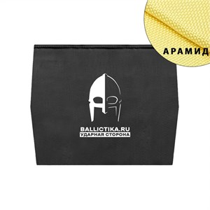 Баллистика в сидушку анатомическую Атолл MBC (Арамид БП) 900А