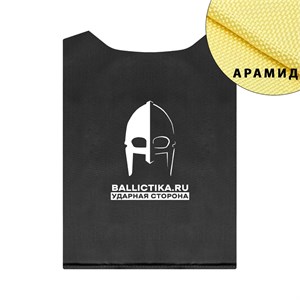 Баллистика в грудь бронежилета База TV-150 Wartech (Арамид БП) 902А