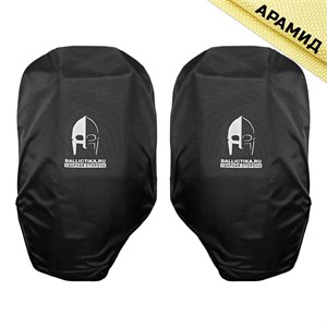 Баллистика в защиту плеч Поддубный пара (Арамид БП) 945А