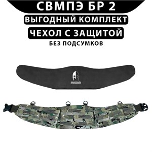 Пояс анатомический мультикам комплект с защитой СВМПЭ БР 2 без подсумков К-GY-POYAS-V1-C2(1)
