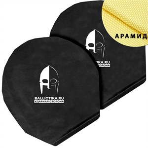 Баллистика в наплечники ЗН-2 ССО пара (Арамид БП) 007А