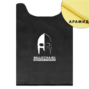 Баллистика в спину бронежилета Панцирь (2.0 и 3.0) ССО вер.1 (Арамид БП) 018А