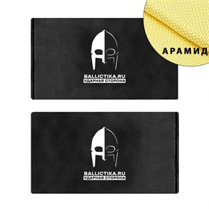 Баллистика в бока бронежилета AVS mod. 1 6х9 Ars Arma пара (Арамид БП) 044А