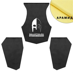 Баллистика в защиту паха А-21 Клевер Ars Arma (Арамид БП) 046А