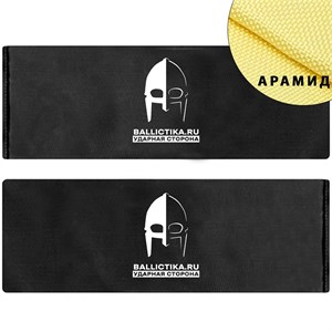Баллистика в бока бронежилета 6094У Ars Arma (Арамид БП) 094А