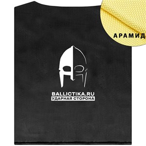 Баллистика в грудь бронежилета А-18 (А-22) Сканда Ars Arma (Арамид БП) 103А