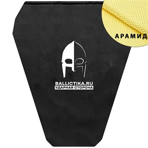 Баллистика в защиту паха Титан Ars Arma (Арамид БП) 131А