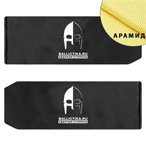 Баллистика в бока бронежилета A-20 Титан Ars Arma пара (Арамид БП) 148А