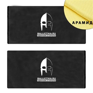 Баллистика в бока бронежилета CPC mod.2/mod.3 Ars Arma пара (Арамид БП) 150А