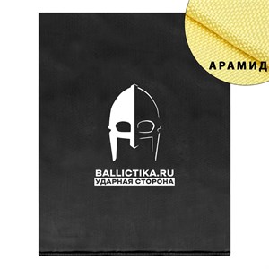 Баллистика в спину бронежилета А-17 Гранит-М Ars Arma (Арамид БП) 160А