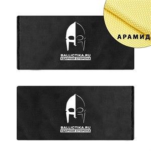 Баллистика в бока бронежилета А-17 Гранит-М Ars Arma пара (Арамид БП) 271А