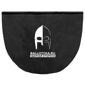 Баллистика в напашный подсумок А-20 Пакман Ars Arma (Акетон БП) 133