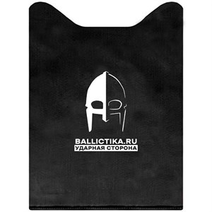 Баллистика в спину бронежилета 6094У Ars Arma вер.1 (Акетон БП) 093