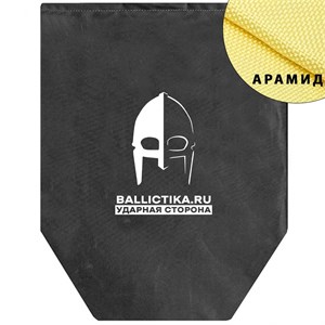 Баллистика в сидушку-коврик Fillin (Арамид БП) 033А
