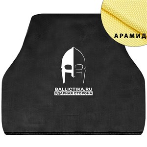 Баллистика в грудь бронежилета Архангел Fillin (Арамид БП) 098А
