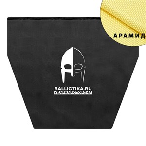 Баллистика в напашник широкий Fillin (Арамид БП) 217А