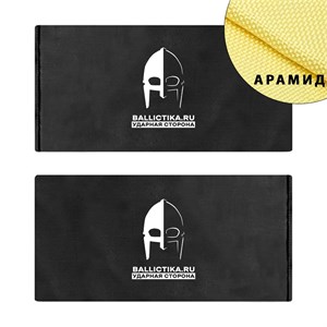 Баллистика в бока бронежилета Бор-М Fillin пара (Арамид БП) 242А