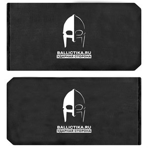 Баллистика в бока бронежилета Архангел Fillin пара (Акетон БП) 100