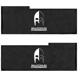 Баллистика в бока бронежилета Грань-М Jaeger Equipment пара (Акетон БП) 173