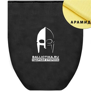 Баллистика в напашник Jaeger Equipment (Арамид БП) 119А