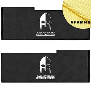 Баллистика в бока бронежилета Грань-М Jaeger Equipment пара (Арамид БП) 173А
