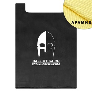 Баллистика в спину бронежилета Зубр Jaeger Equipment (Арамид БП) 301А