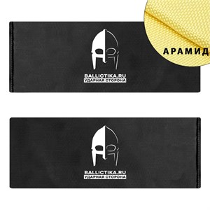 Баллистика в бока бронежилета Зубр Jaeger Equipment пара (Арамид БП) 302А