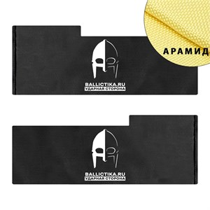 Баллистика в камербанды стандартные бронежилета Авангард Jaeger Equipment пара (Арамид БП) 410А