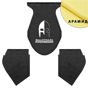 Баллистика в напашник Трилистник (Арамид БП) 156А