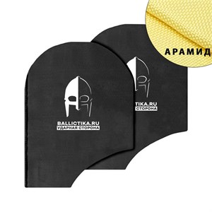 Баллистика в защиту плеч универсальную пара (Арамид БП) 212А