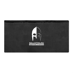 Баллистика в защиту живота Брюшко (Акетон БП) 294