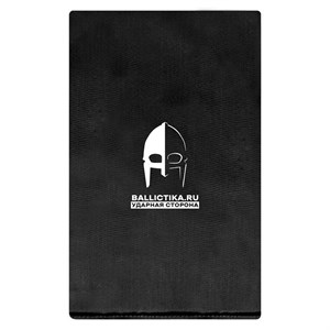 Баллистика в пятиточечник К45 (Акетон БП) 163